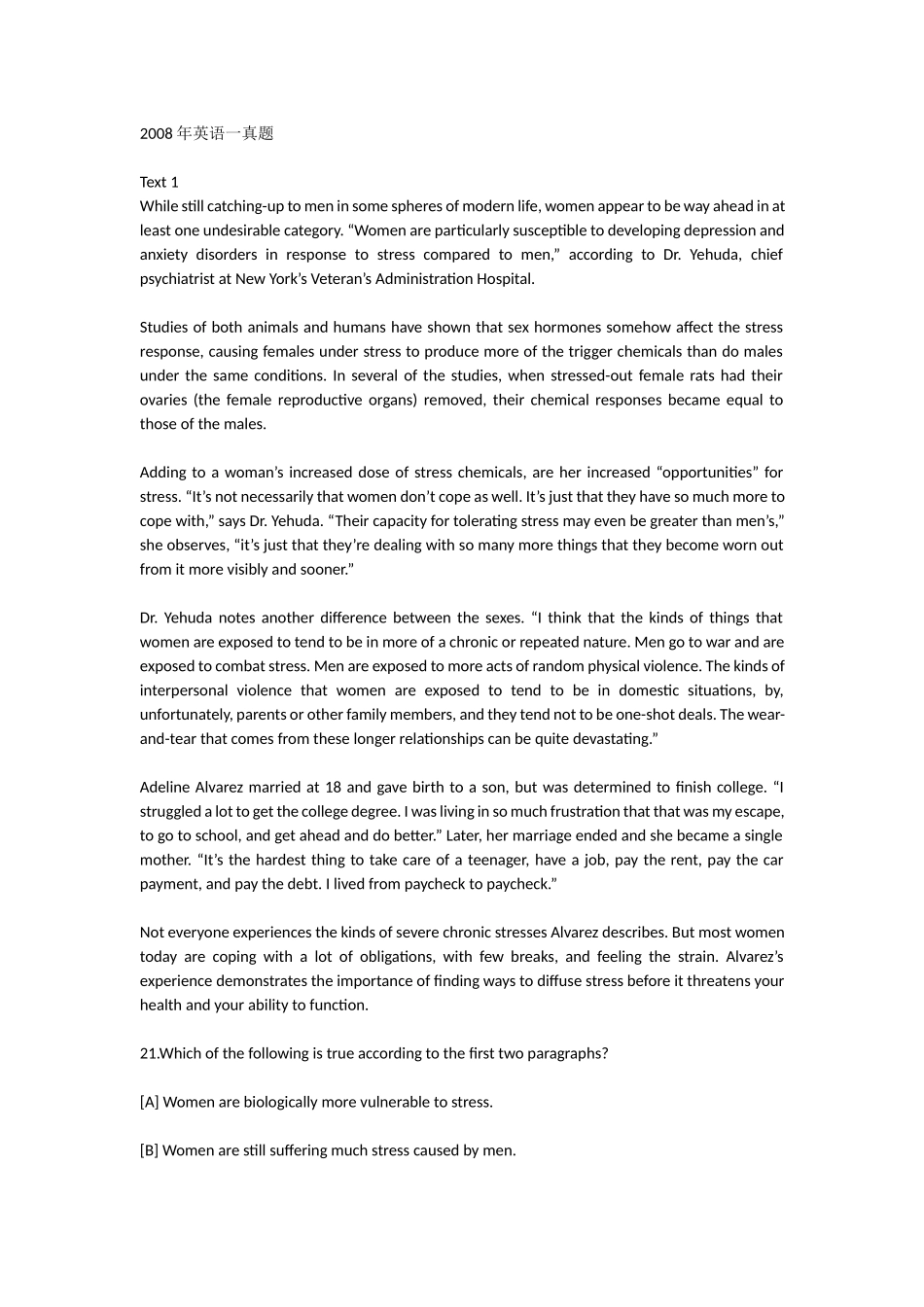 2008年英语一Text 1免费分享.docx_第1页