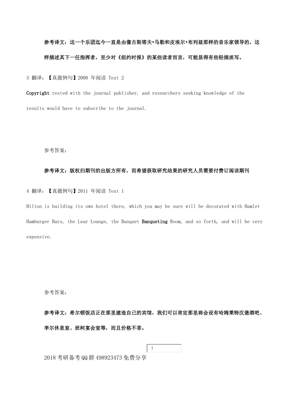 低频词汇 Unit 22实战演练.docx_第2页