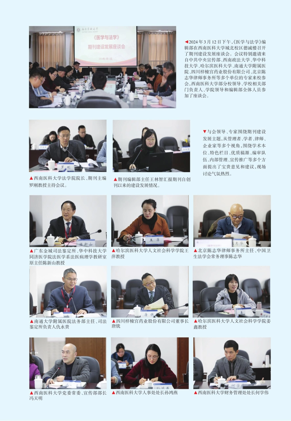 图片新闻 (2).pdf_第1页