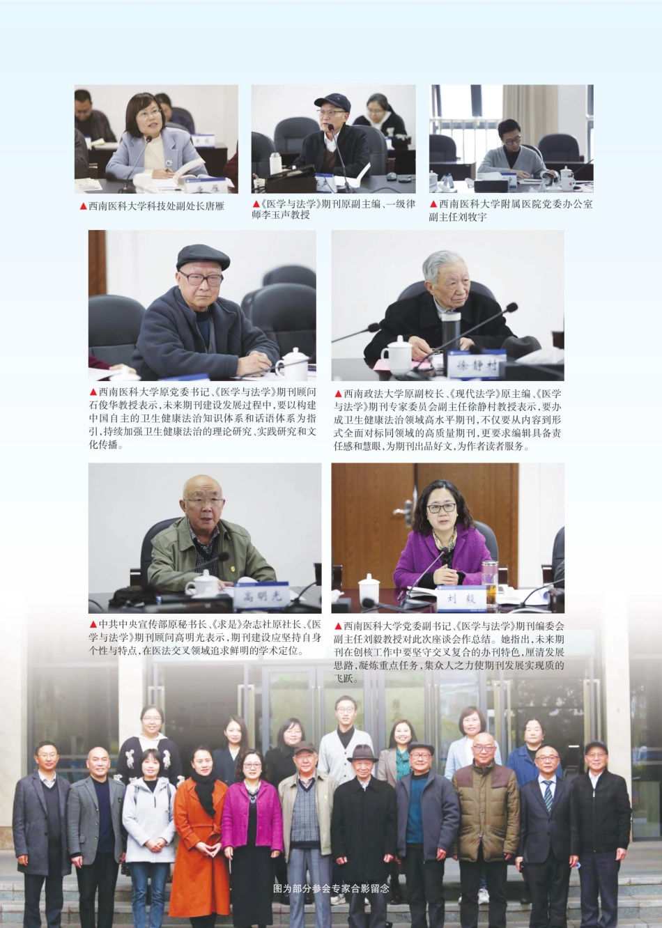 图片新闻 (2).pdf_第2页