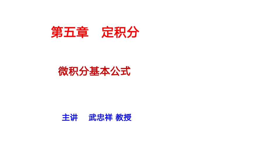 04.5.2笔记小结【公众号：小盆学长】免费分享.pdf_第1页