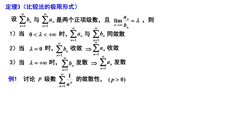 04.12.2笔记小结【公众号：小盆学长】免费分享.pdf_第3页