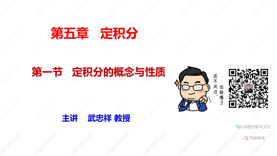 02.5.1笔记小结【公众号：小盆学长】免费分享.pdf_第1页