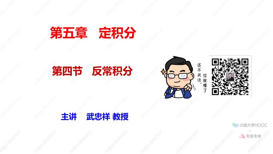 02.5.4笔记小结【公众号：小盆学长】免费分享.pdf_第1页