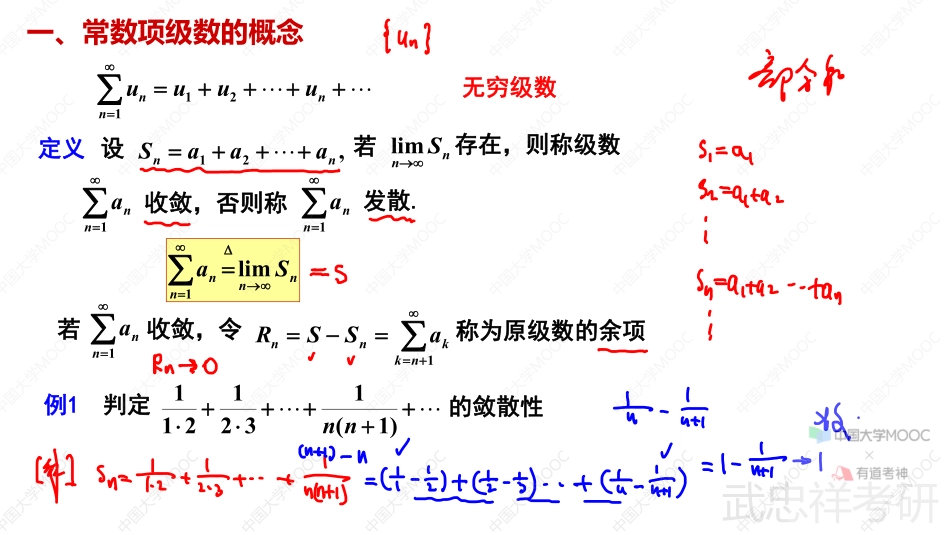 02.12.1笔记小结【公众号：小盆学长】免费分享.pdf_第2页