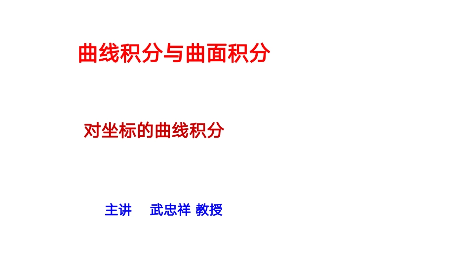 04.11.2笔记小结【公众号：小盆学长】免费分享.pdf_第1页