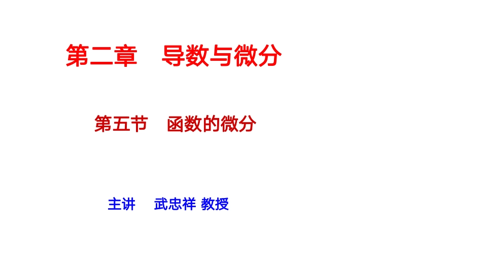 04.2.5笔记小结【公众号：小盆学长】免费分享.pdf_第1页