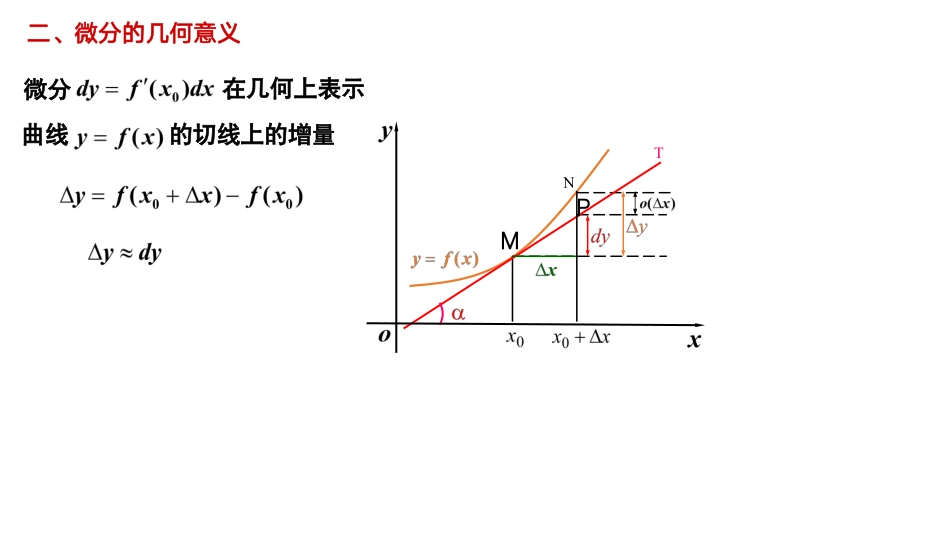04.2.5笔记小结【公众号：小盆学长】免费分享.pdf_第3页