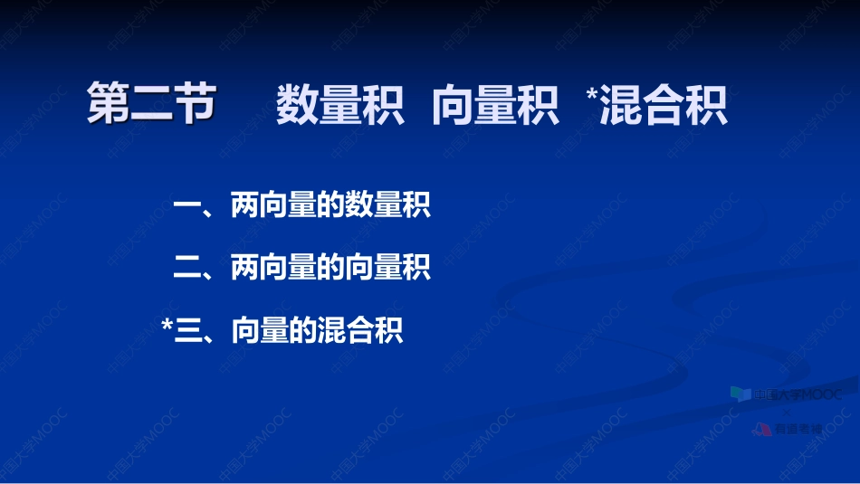 04.8.2笔记小结【公众号：小盆学长】免费分享.pdf_第2页