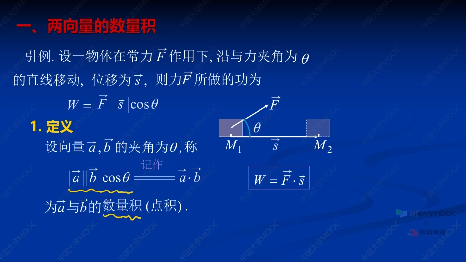 04.8.2笔记小结【公众号：小盆学长】免费分享.pdf_第3页