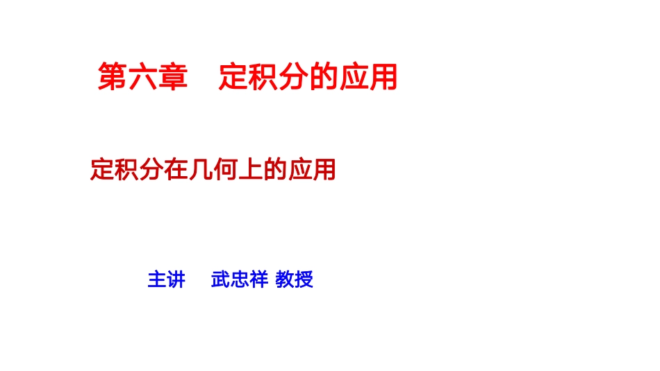 04.6.2笔记小结【公众号：小盆学长】免费分享.pdf_第1页