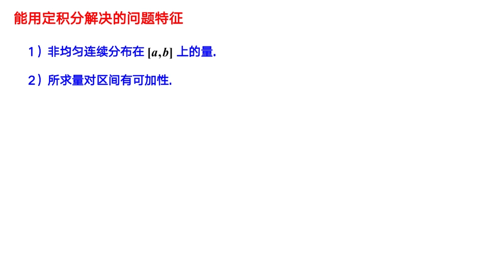 04.6.2笔记小结【公众号：小盆学长】免费分享.pdf_第2页