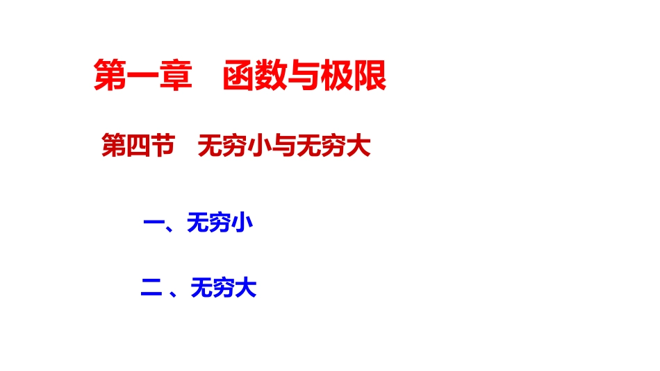 05.1.7笔记小结【公众号：小盆学长】免费分享.pdf_第1页