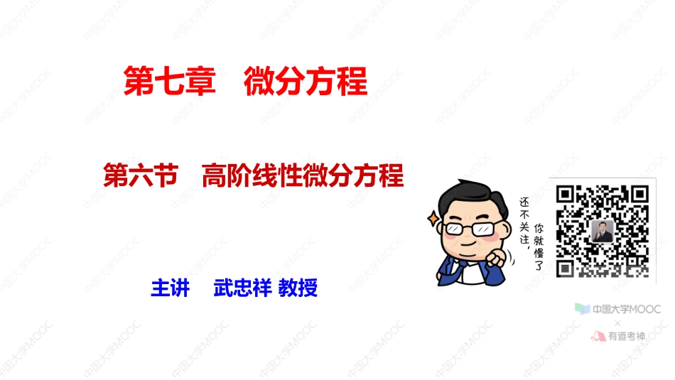 04.7.6笔记小结【公众号：小盆学长】免费分享.pdf_第1页