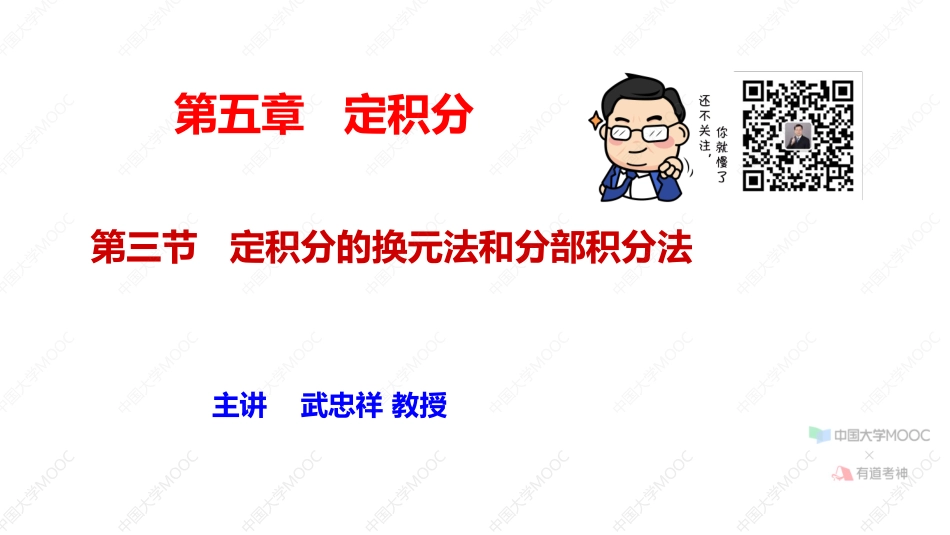 06.5.3笔记小结【公众号：小盆学长】免费分享.pdf_第1页