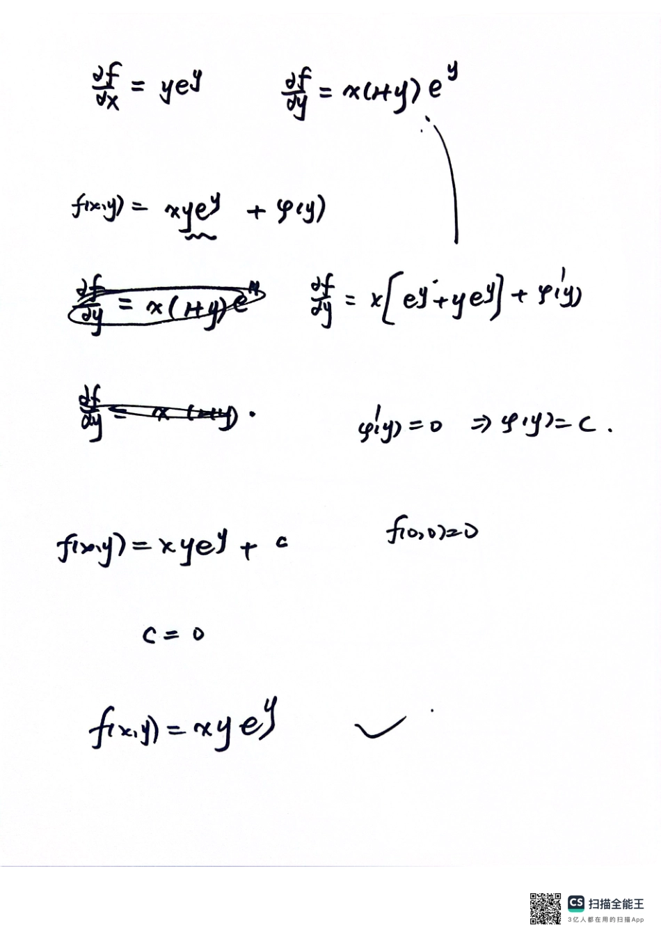 5月15日多元函数微分学直播手稿【公众号：小盆学长】免费分享.pdf_第2页