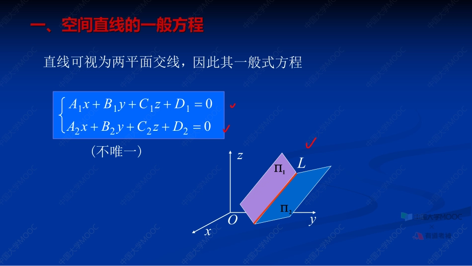 08.8.4笔记小结【公众号：小盆学长】免费分享.pdf_第3页