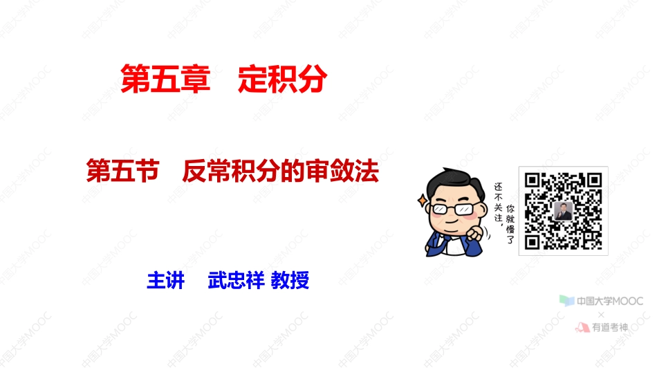 04.5.5笔记小结【公众号：小盆学长】免费分享.pdf_第1页