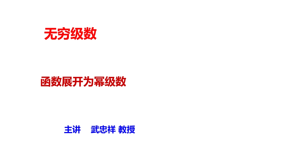 08.12.4笔记小结【公众号：小盆学长】免费分享.pdf_第1页