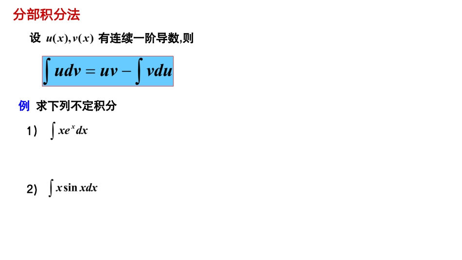 06.4.3笔记小结【公众号：小盆学长】免费分享.pdf_第2页