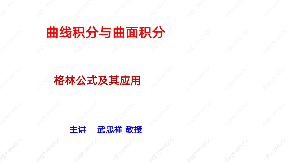 06.11.3笔记小结【公众号：小盆学长】免费分享.pdf_第1页