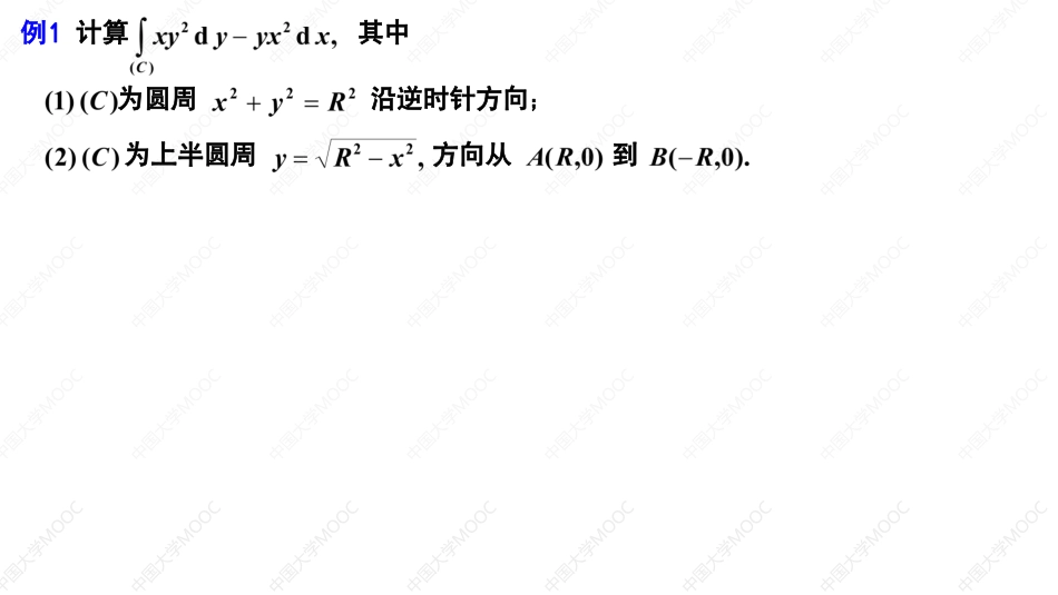 06.11.3笔记小结【公众号：小盆学长】免费分享.pdf_第3页