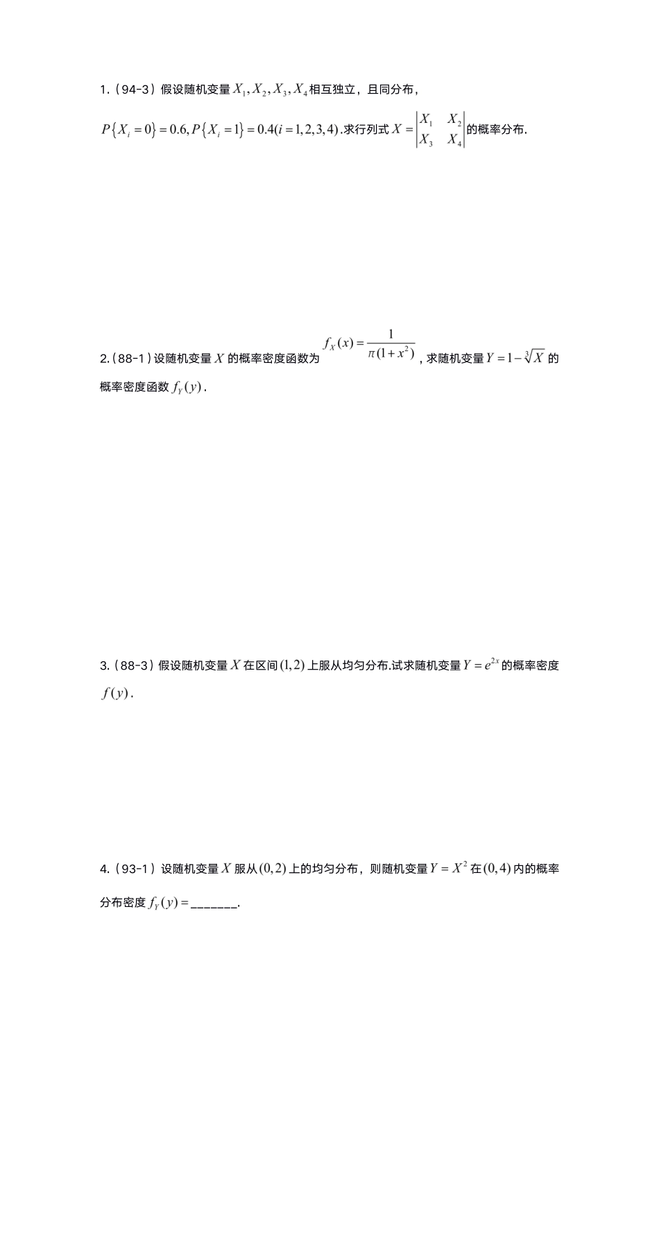 02-2概率真题测试【公众号：小盆学长】免费分享.pdf_第1页