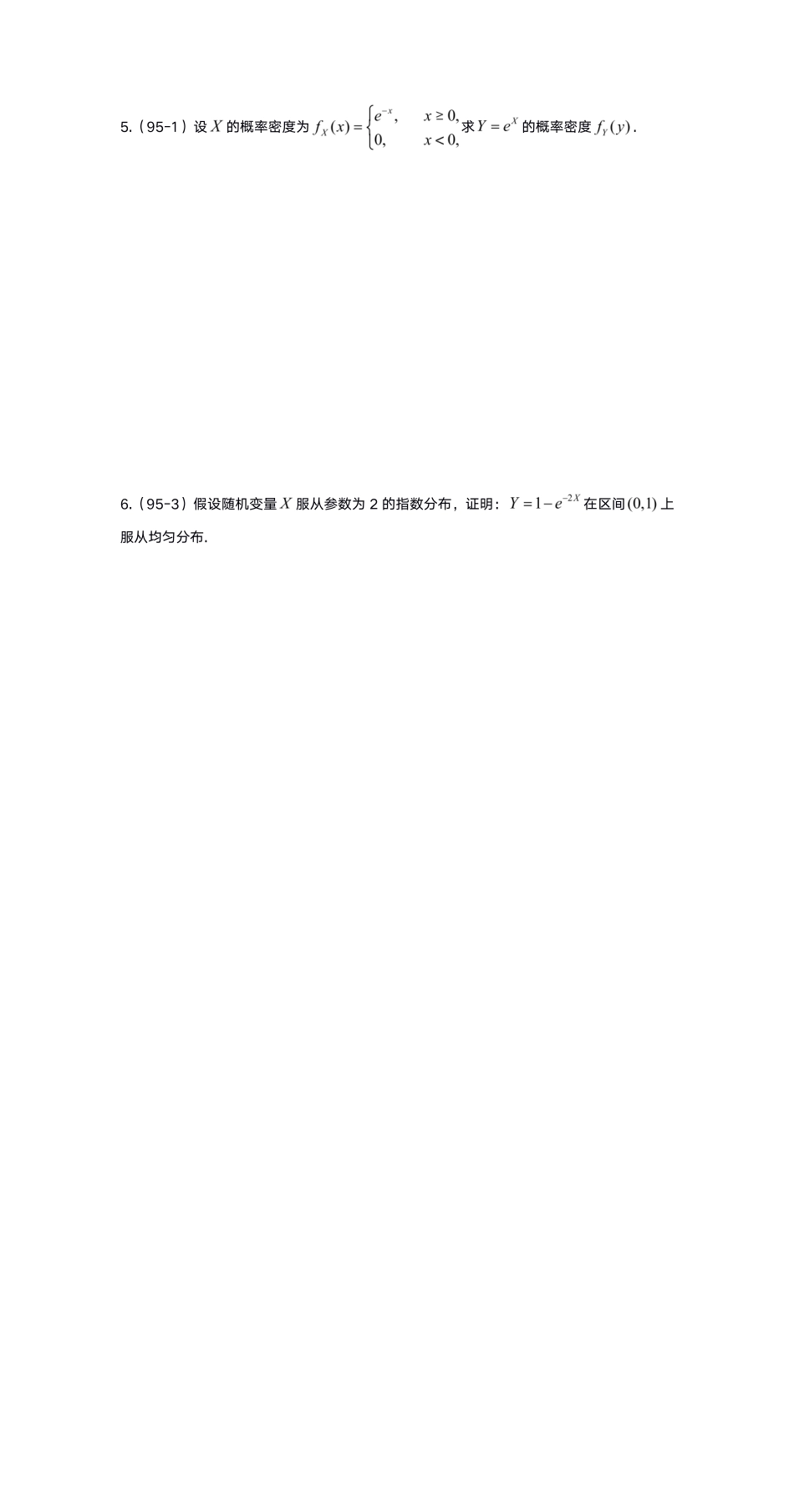 02-2概率真题测试【公众号：小盆学长】免费分享.pdf_第2页