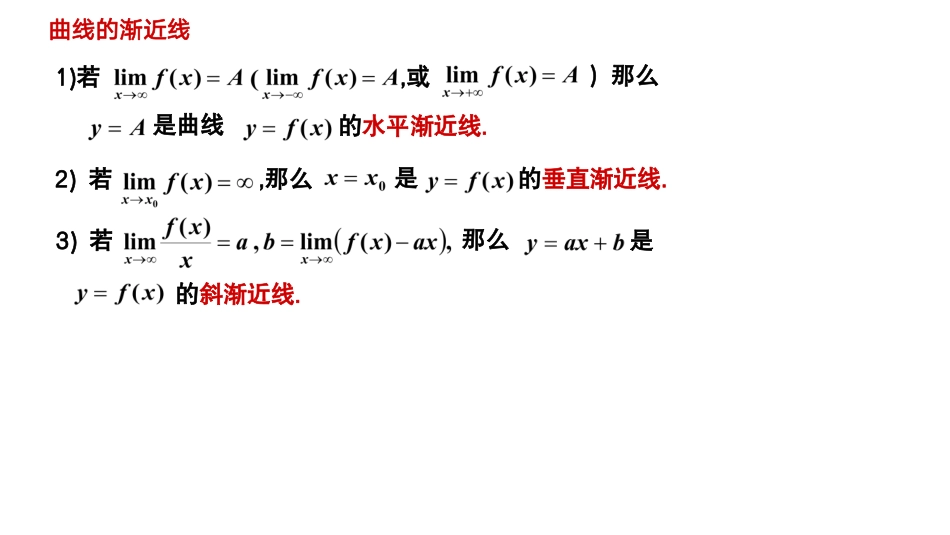 06.3.6笔记小结【公众号：小盆学长】免费分享.pdf_第3页
