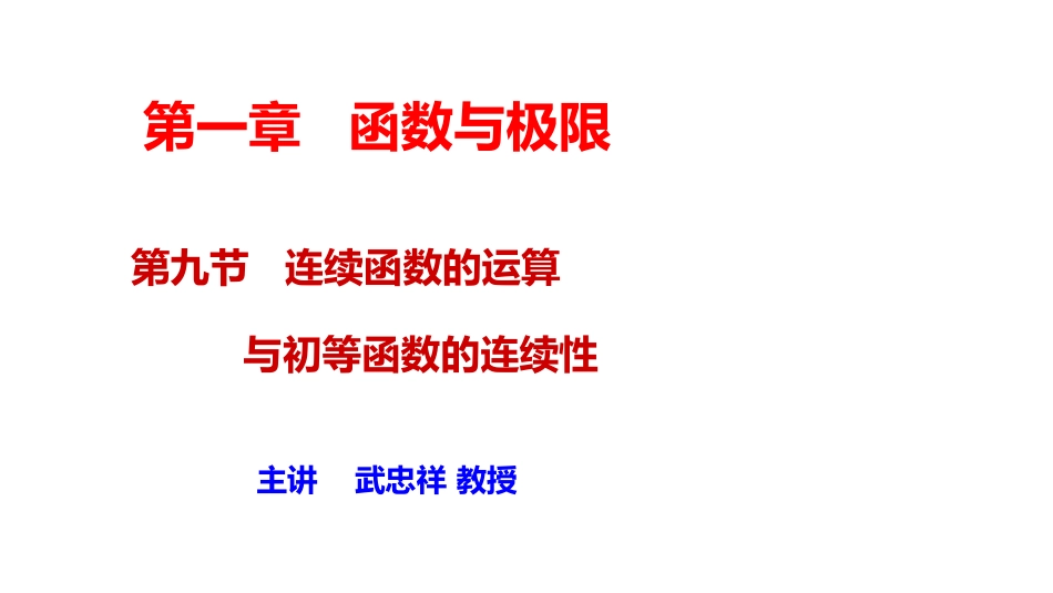 08.1.13笔记小结【公众号：小盆学长】免费分享.pdf_第1页