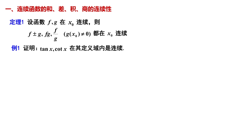 08.1.13笔记小结【公众号：小盆学长】免费分享.pdf_第2页