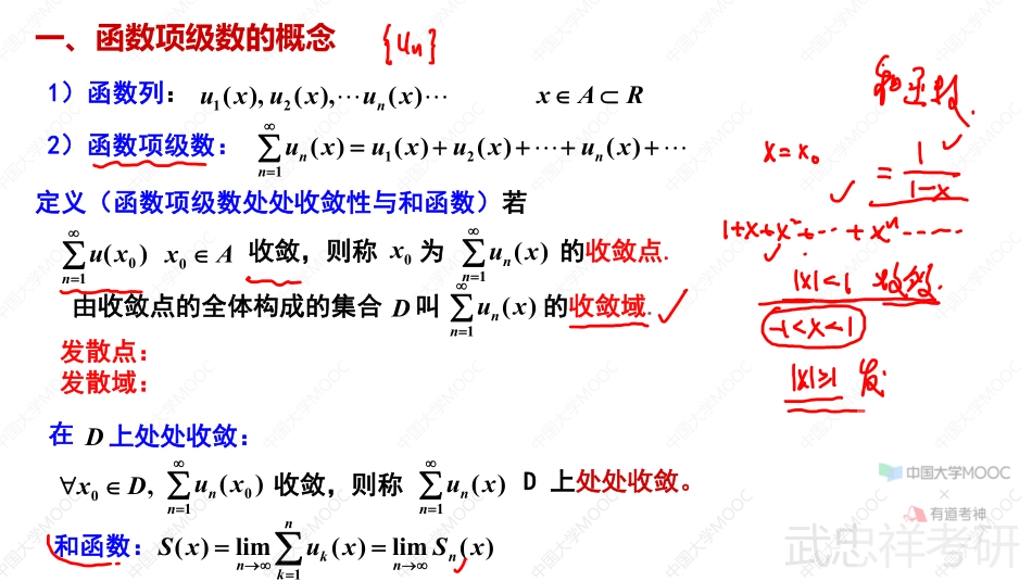 06.12.3笔记小结【公众号：小盆学长】免费分享.pdf_第2页