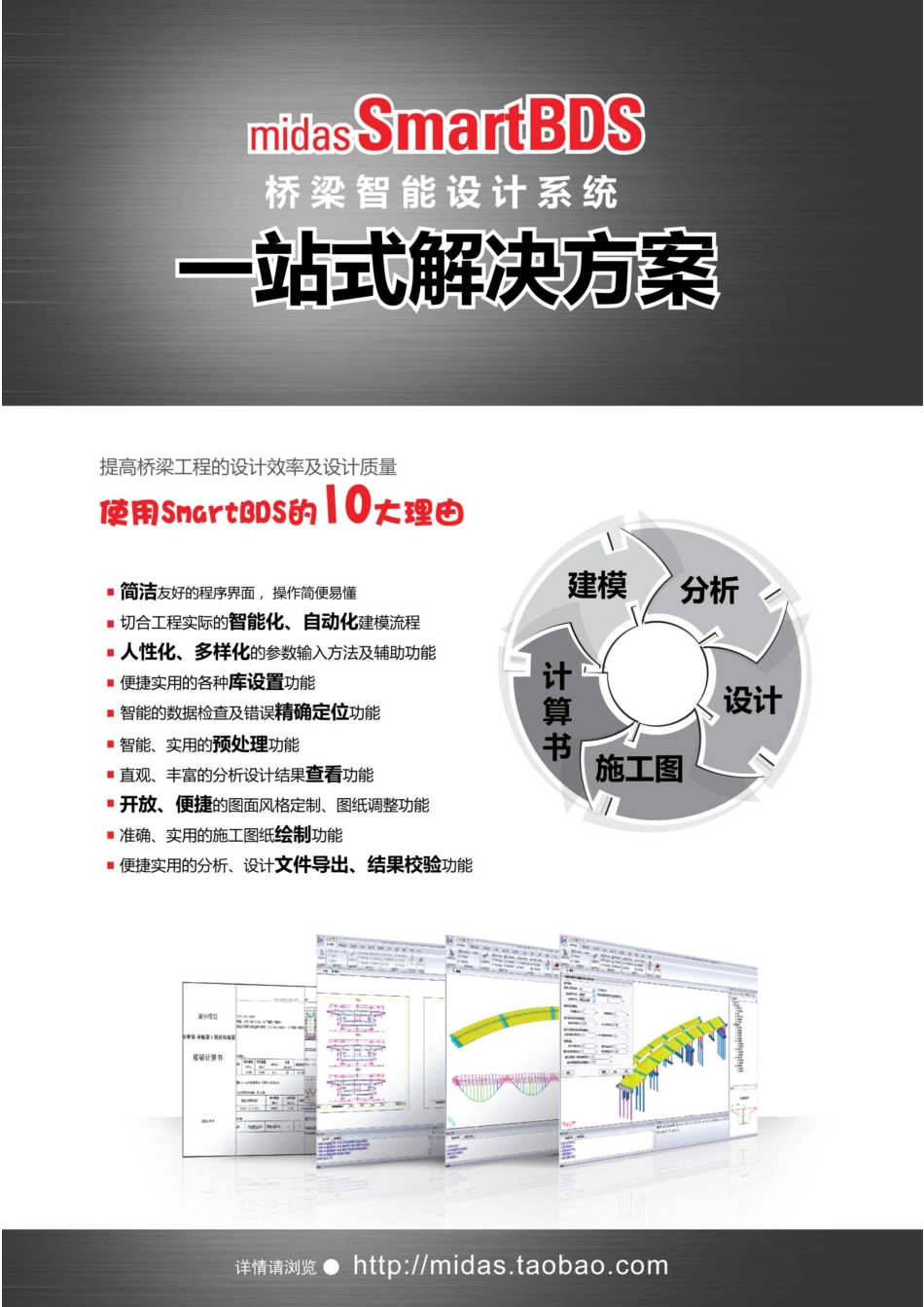 桥梁荟9月刊.pdf_第3页