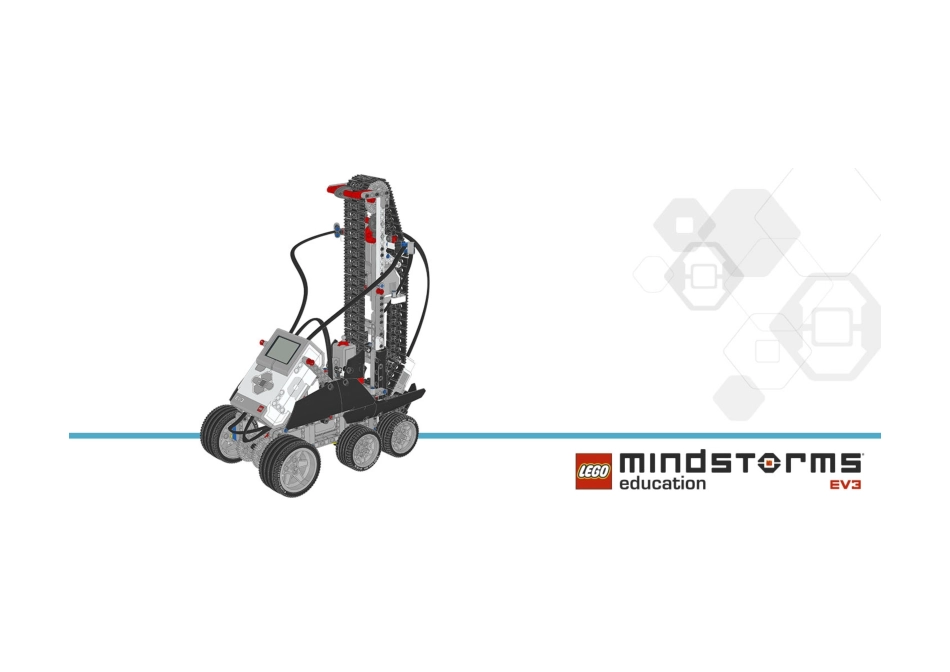 08 Stair Climber-工程车.pdf_第1页