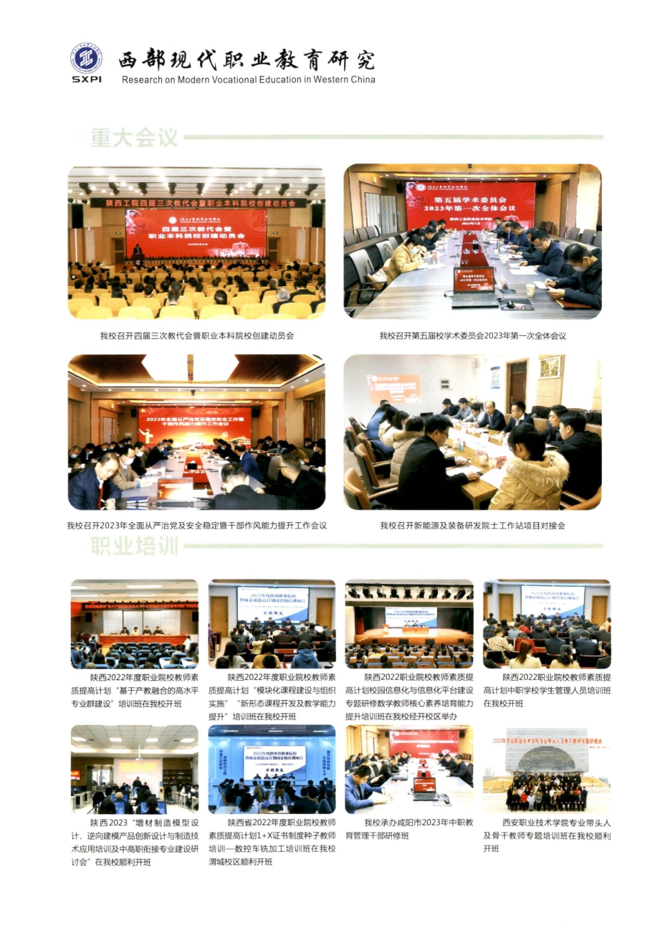 图片新闻.pdf_第1页