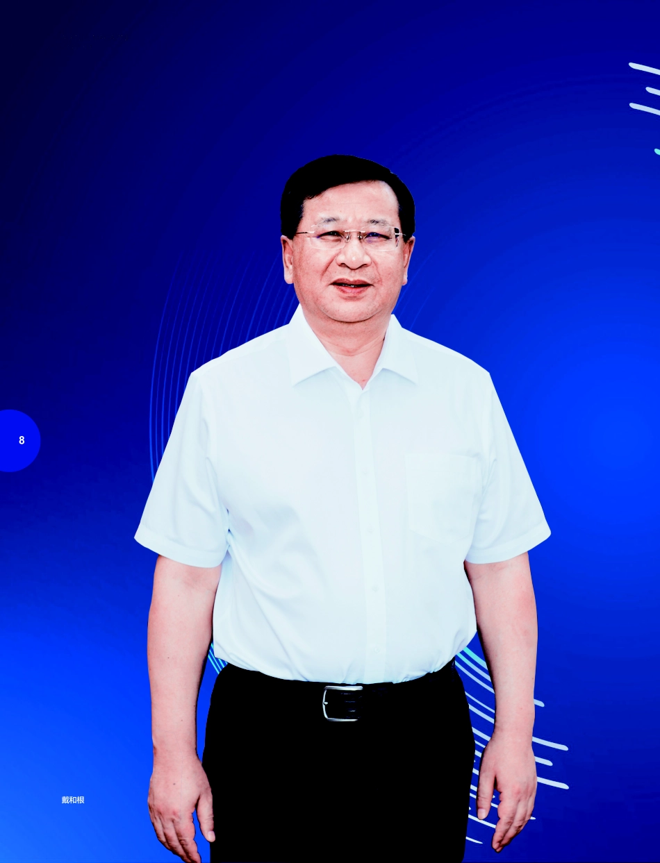 中国化学 炼就千亿订单的配方.pdf_第1页