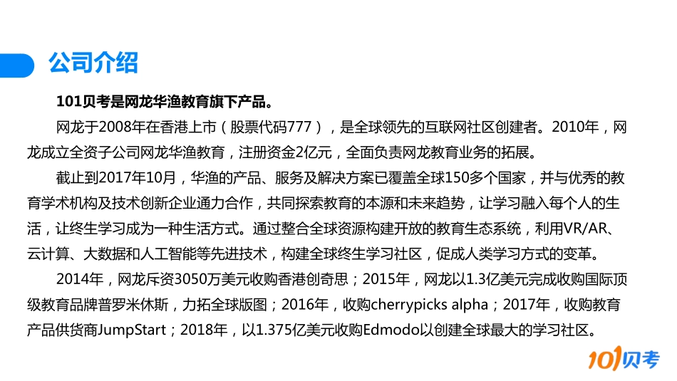 法规第十二章.pdf_第1页