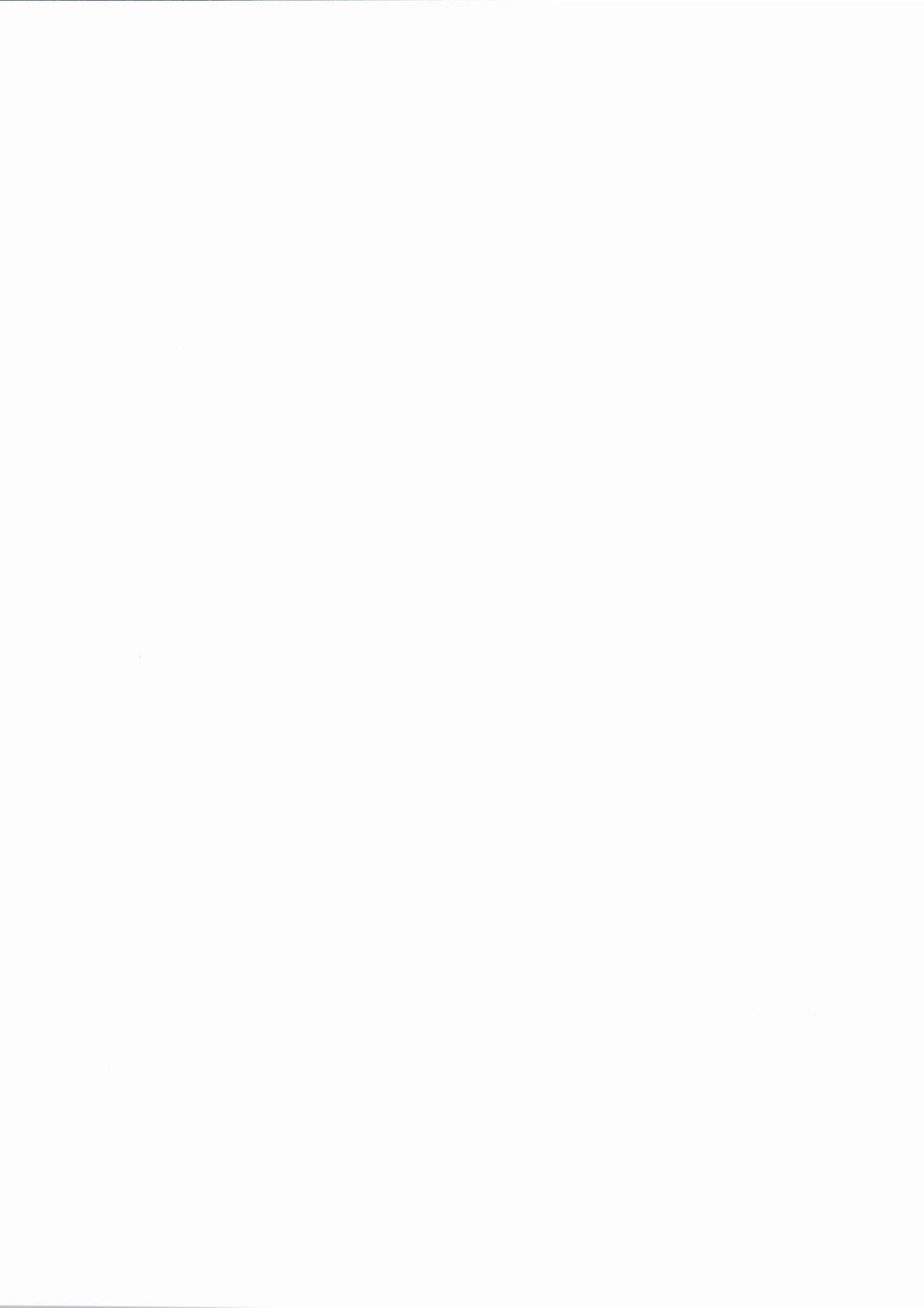 和智慧一起成长 一年级 上册.pdf_第2页