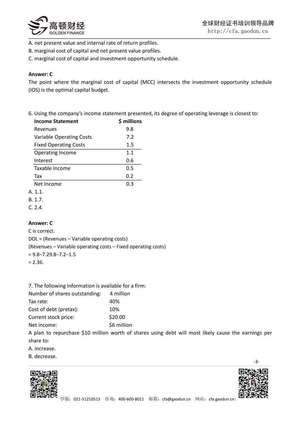 典型例题_Corporate Finance-2017(1).pdf_第3页