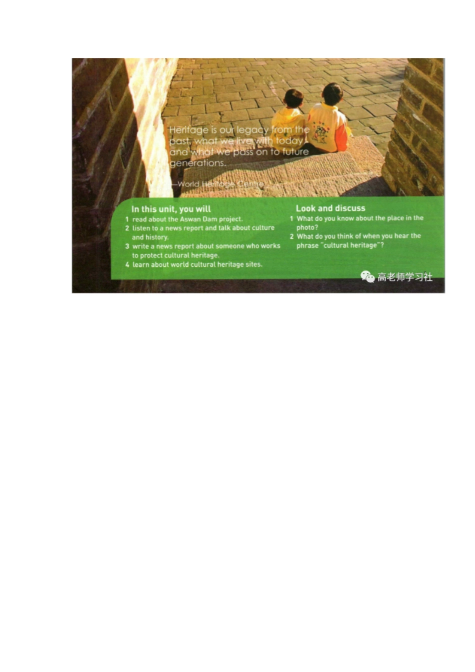 高一英语必修第二册 （1—5单元）.pdf_第3页