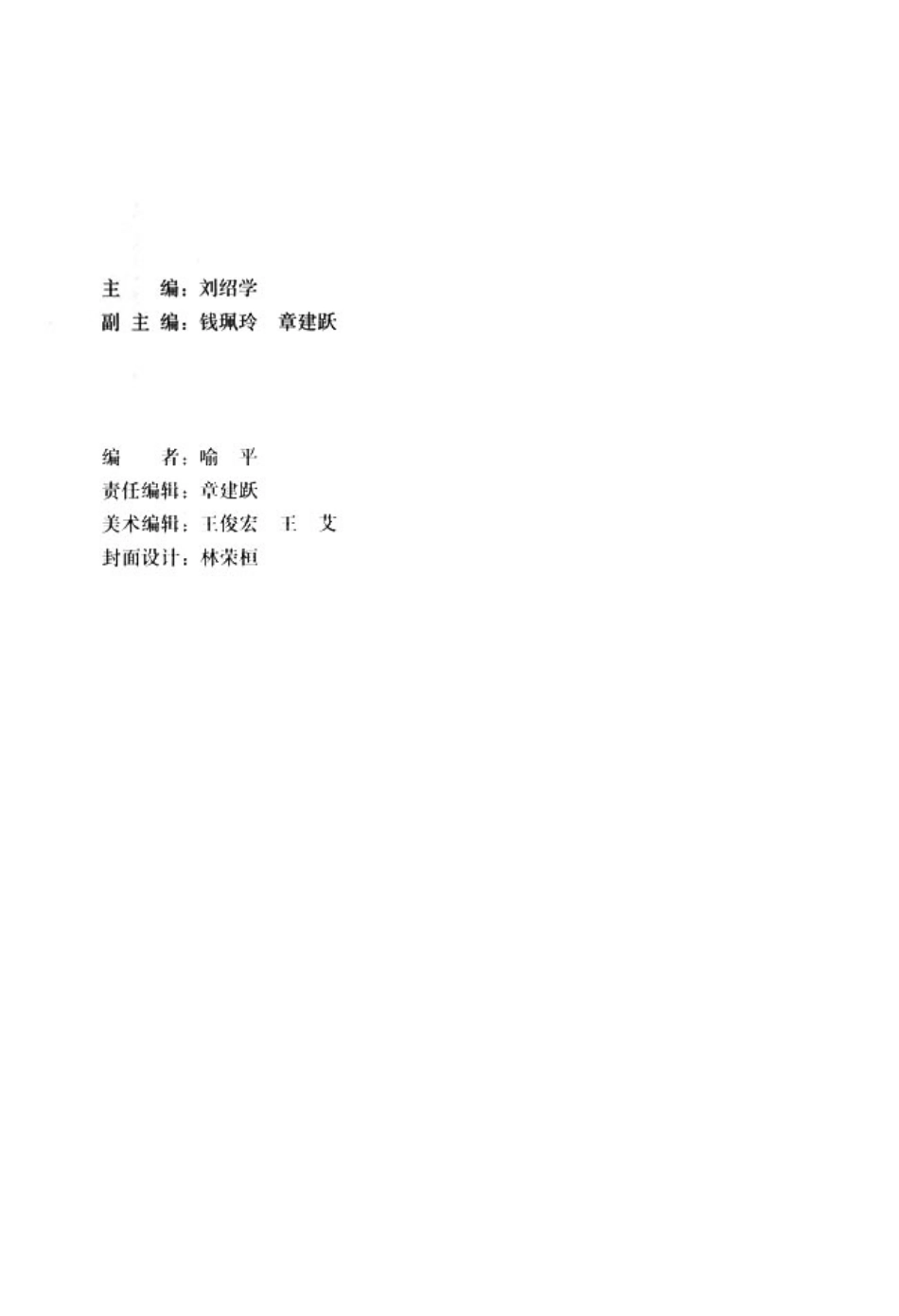 人教版高中数学选修4-1 几何证明选讲.pdf_第3页