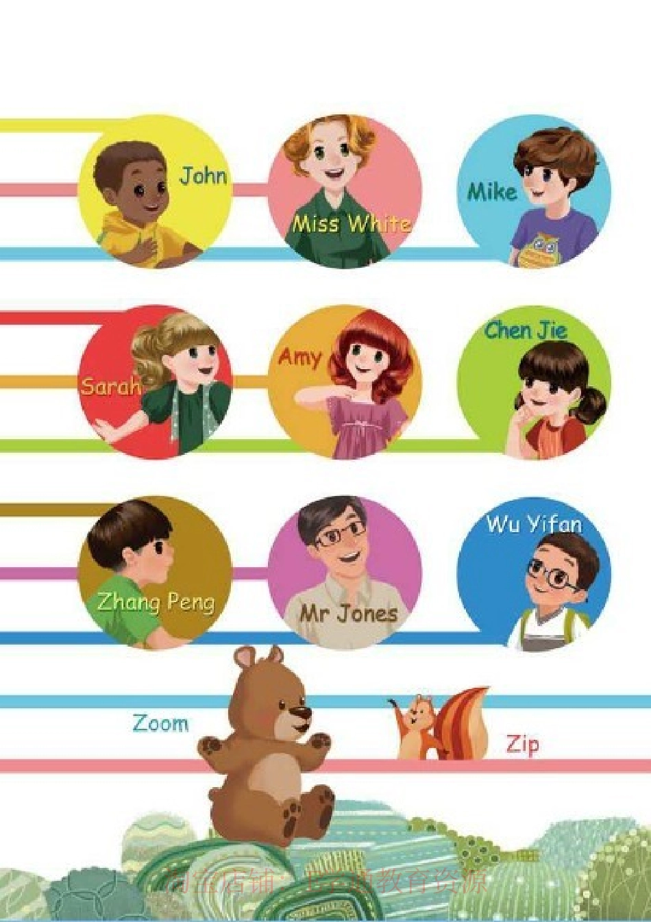 新PEP4年级下册英语电子课本.pdf_第1页