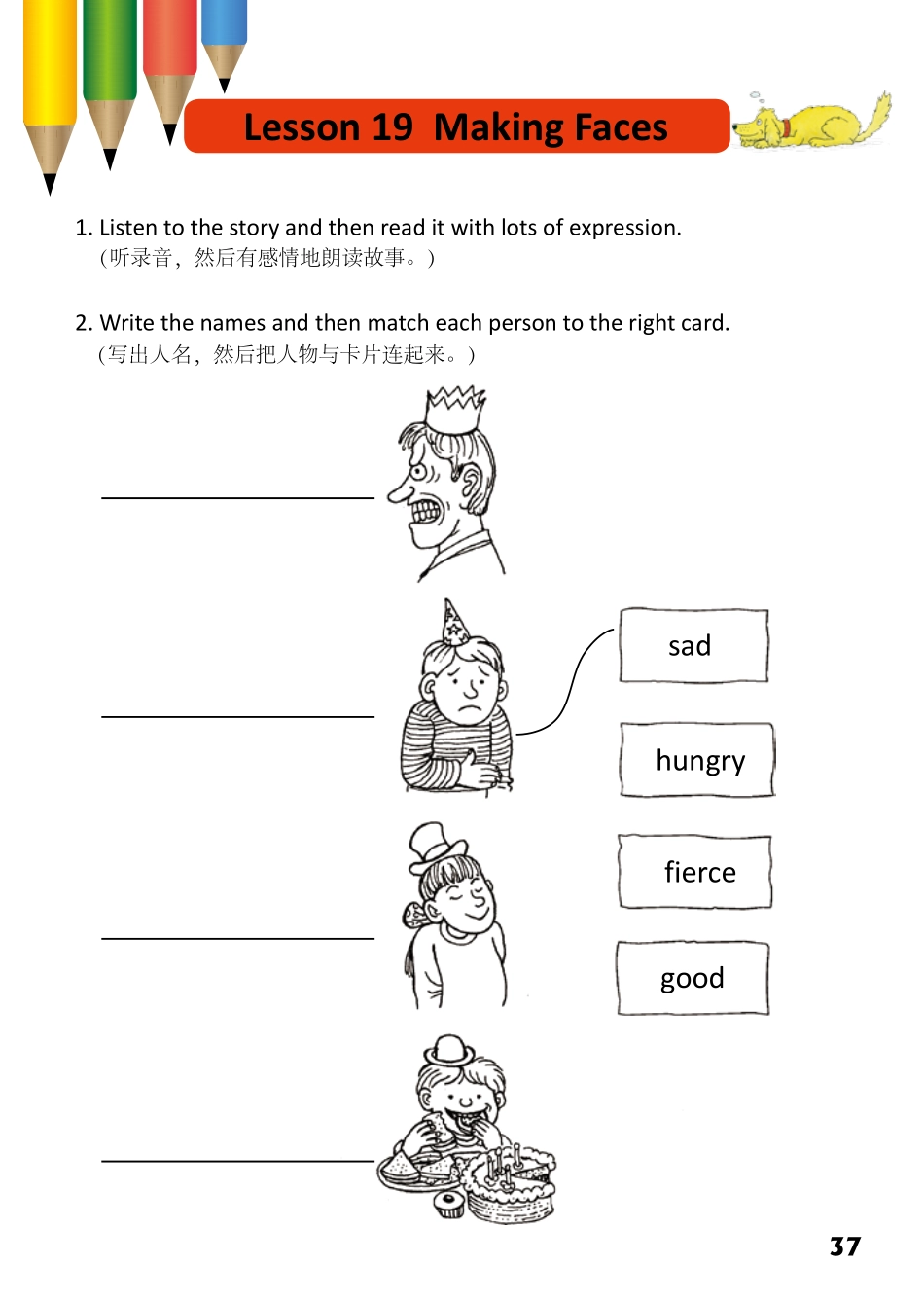 1-32 Making Faces- 公众号【晓业】.pdf_第1页