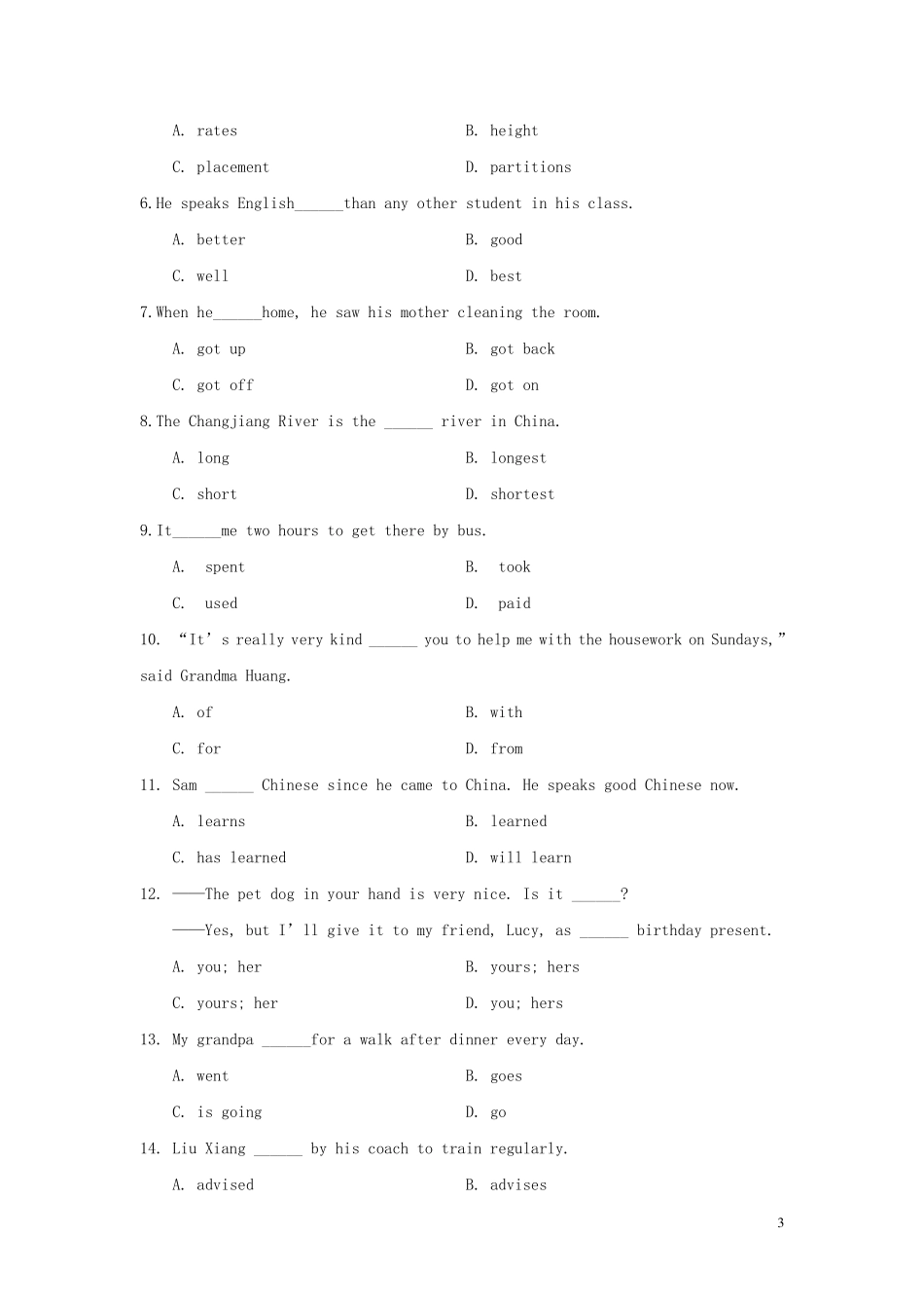 小学英语模拟卷.pdf_第3页