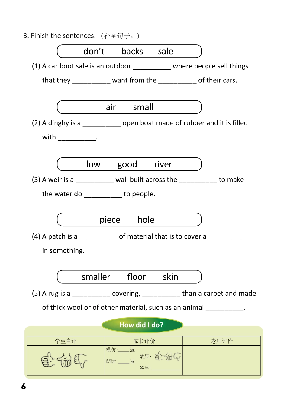 5-18　Mum to the Rescue- 公众号【晓业】.pdf_第2页