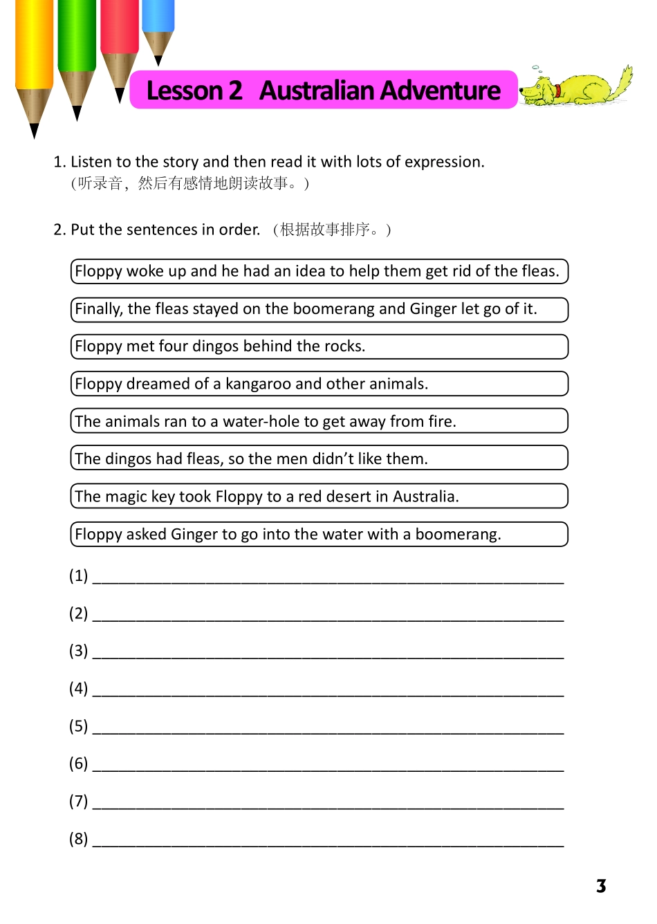 7-14　Australian Adventure.pdf_第1页