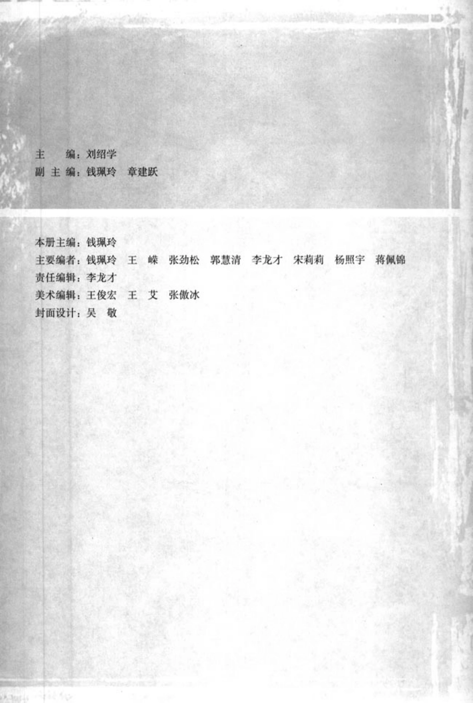 人教版高中数学选修2-2.pdf_第3页