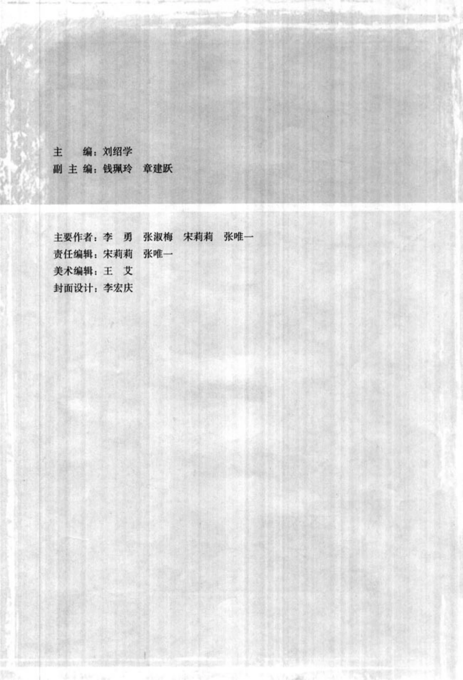 人教版高中数学选修4-9 风险与决策.pdf_第3页