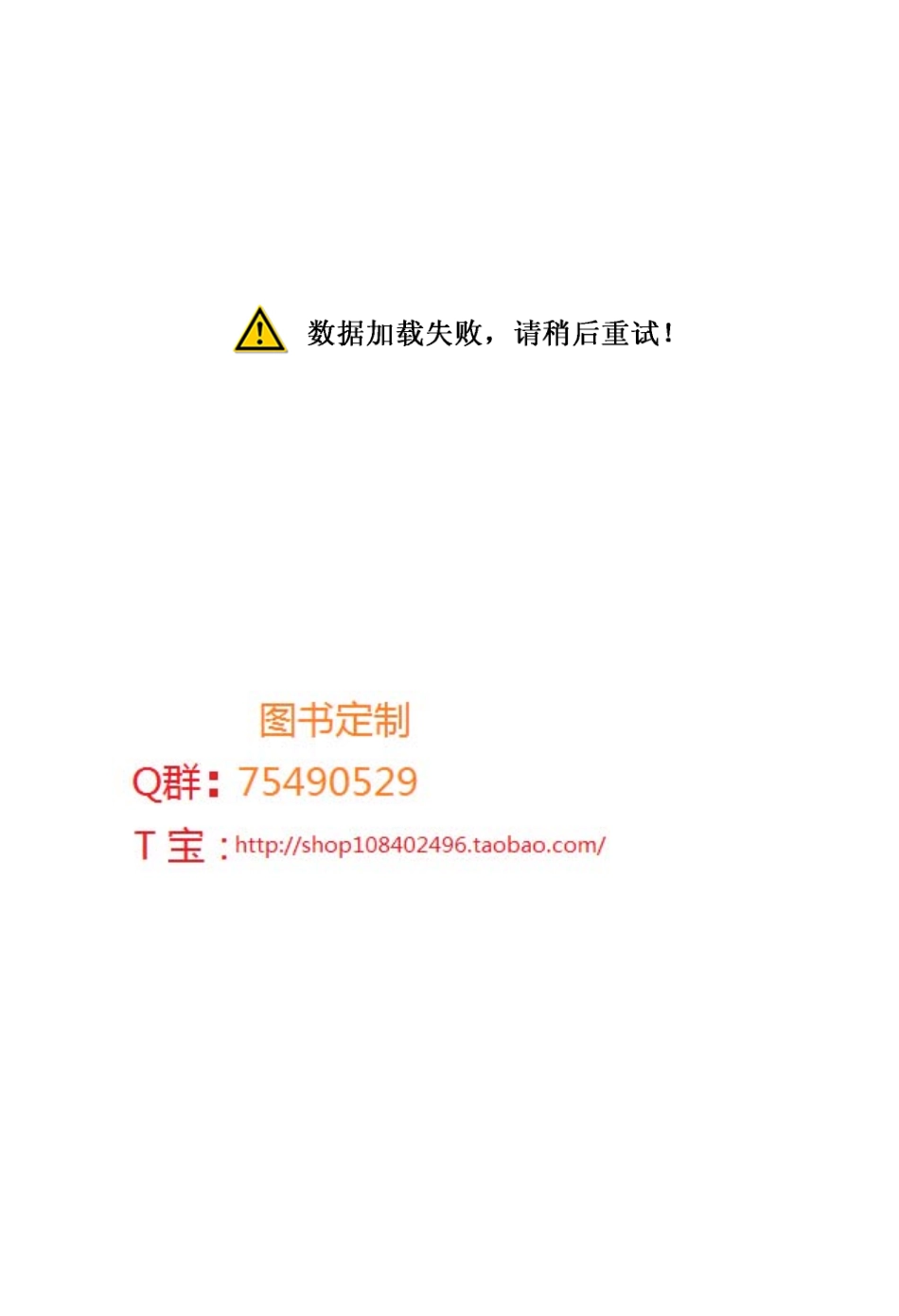 国际贸易实务第2版.pdf_第2页