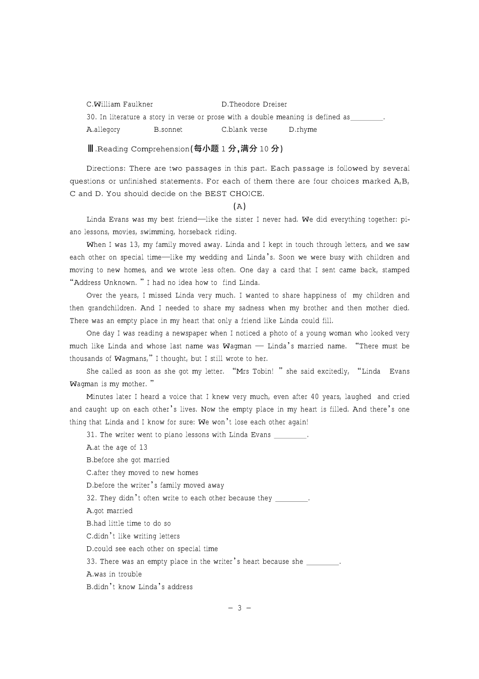 历年+模拟试卷（小学英语）.pdf_第3页